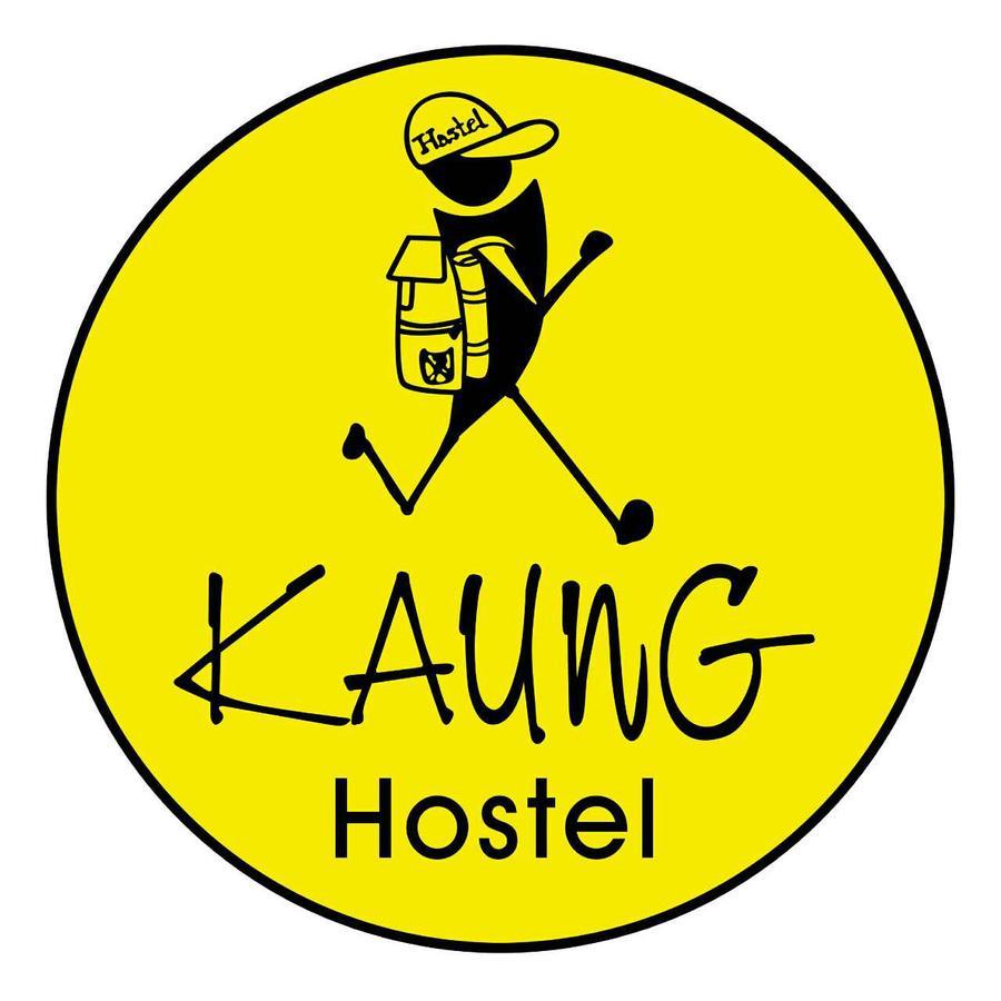 Kaung Hostel مانديلاي المظهر الخارجي الصورة